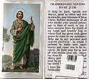 Holy Card-St Jude