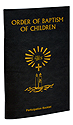 Order Of Baptism Of Children (Participation Booklet)