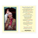 Holy Card-Pope Leo XIV