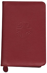 Case-Liturgy Of Hours Leather, Zipper (Vol. II - Red)