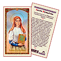 Holy Card-St Dymphna